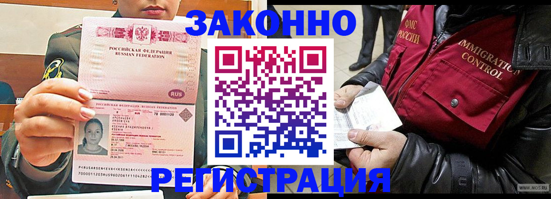 найти адрес прописки в Ардоне