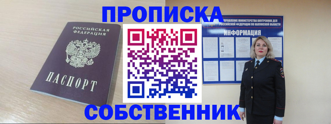 найти адрес прописки в Ардоне