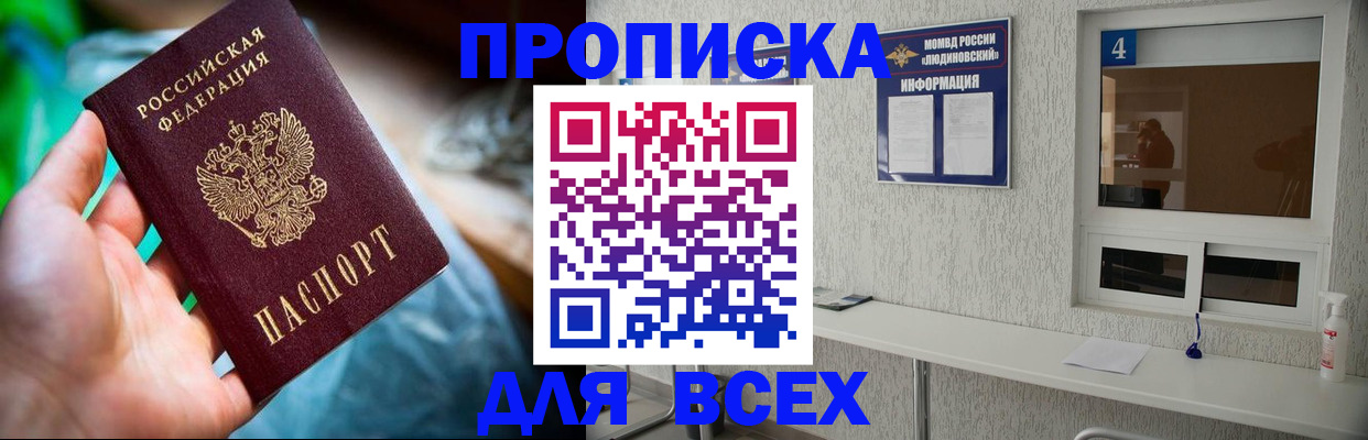регистрация в Ардоне
