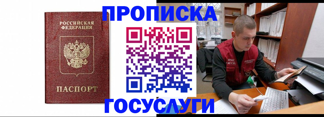 регистрация для дет. сада в Ардоне